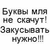 Flaxy